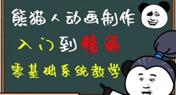 豆十三抖音快手沙雕视频教学课程，快速爆粉（素材 插件 视频）